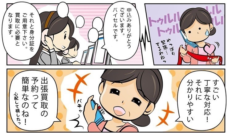 ���v����E���ꌧ�ō�������̂��X�͂����I����Ȃ�R�R�ł�