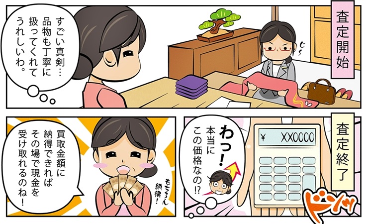 ���v����E���ꌧ�ō�������̂��X�͂����I����Ȃ�R�R�ł�